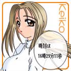 景子さんツンツンCLOCK
