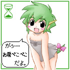 ざうるすちゃん