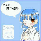 唯クロック