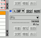 2GB搭載アイクルーズ