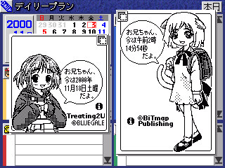 キャラクター時計 on Zaurus