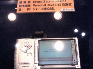 JUMONとアイクルーズの勇姿