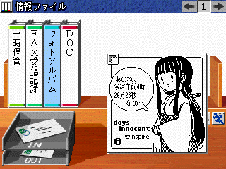 穏やかな秋、楓の時計 for Zaurus