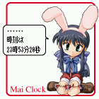 舞クロック