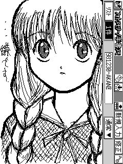 里村茜