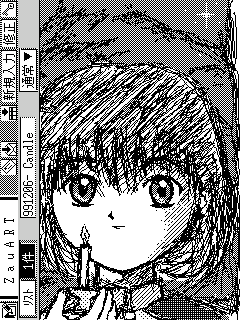 天野 美汐