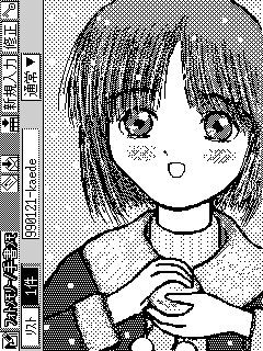 kaede