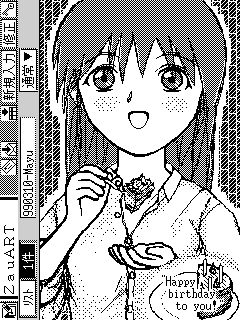 Sakurai Mayu