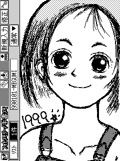 愛田めぐみ