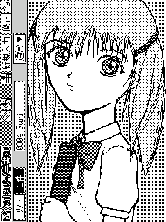 Hoshino Ruri