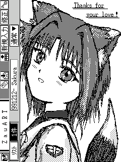 綺堂 さくら