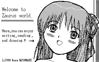 すけるとん・さゆりん