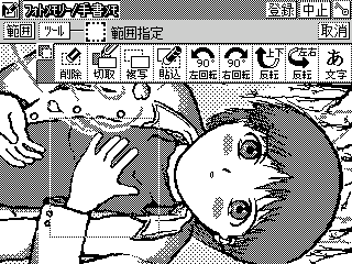 select