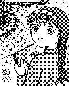 ざうすけのおねえさん