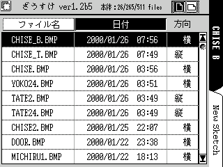 ブックモード