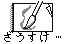 ざうすけ アイ
コン