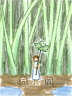 かえるさんとわたし