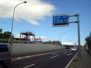 国道二十四号線